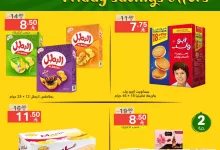 505456881 1105804824914488 5083170623244421913 n - عروض نوري سوبر ماركت – جمعة التوفير 13 يونيو 2025