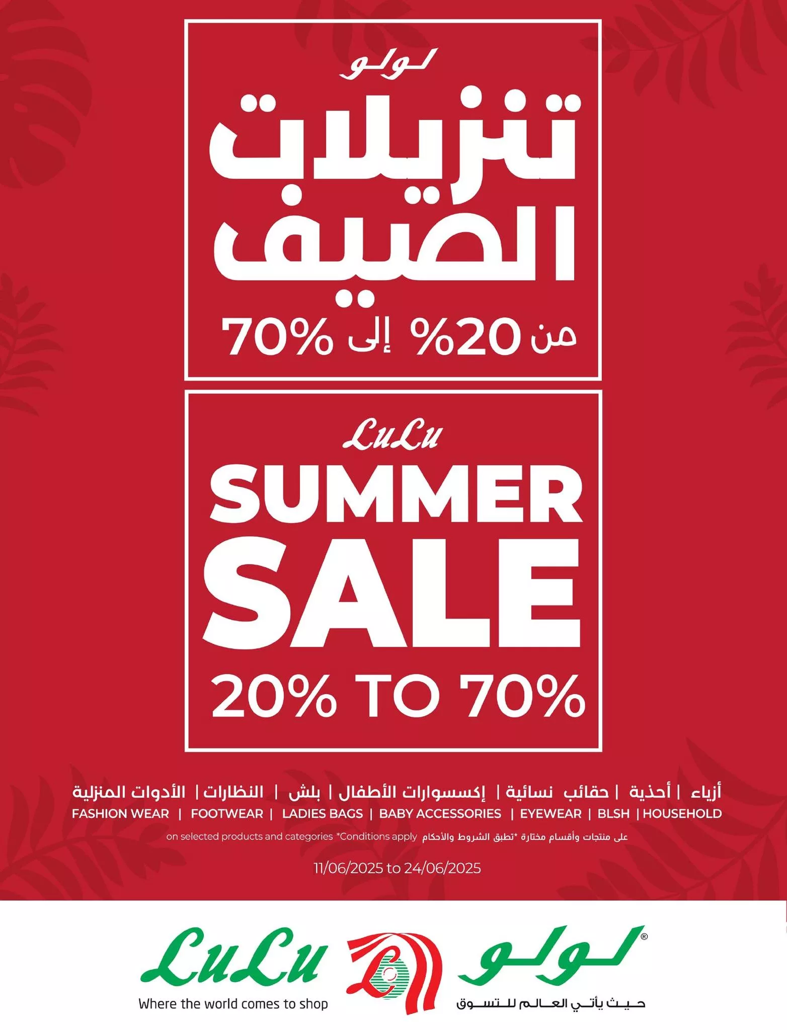 عروض الطعام الفلبيني المجمد والمقاضي في لولو السعودية – من 15 إلى 21 يونيو 2025 17 505750129 717446170808174 7417187393520983820 n - عروض الطعام الفلبيني المجمد والمقاضي في لولو السعودية – من 15 إلى 21 يونيو 2025