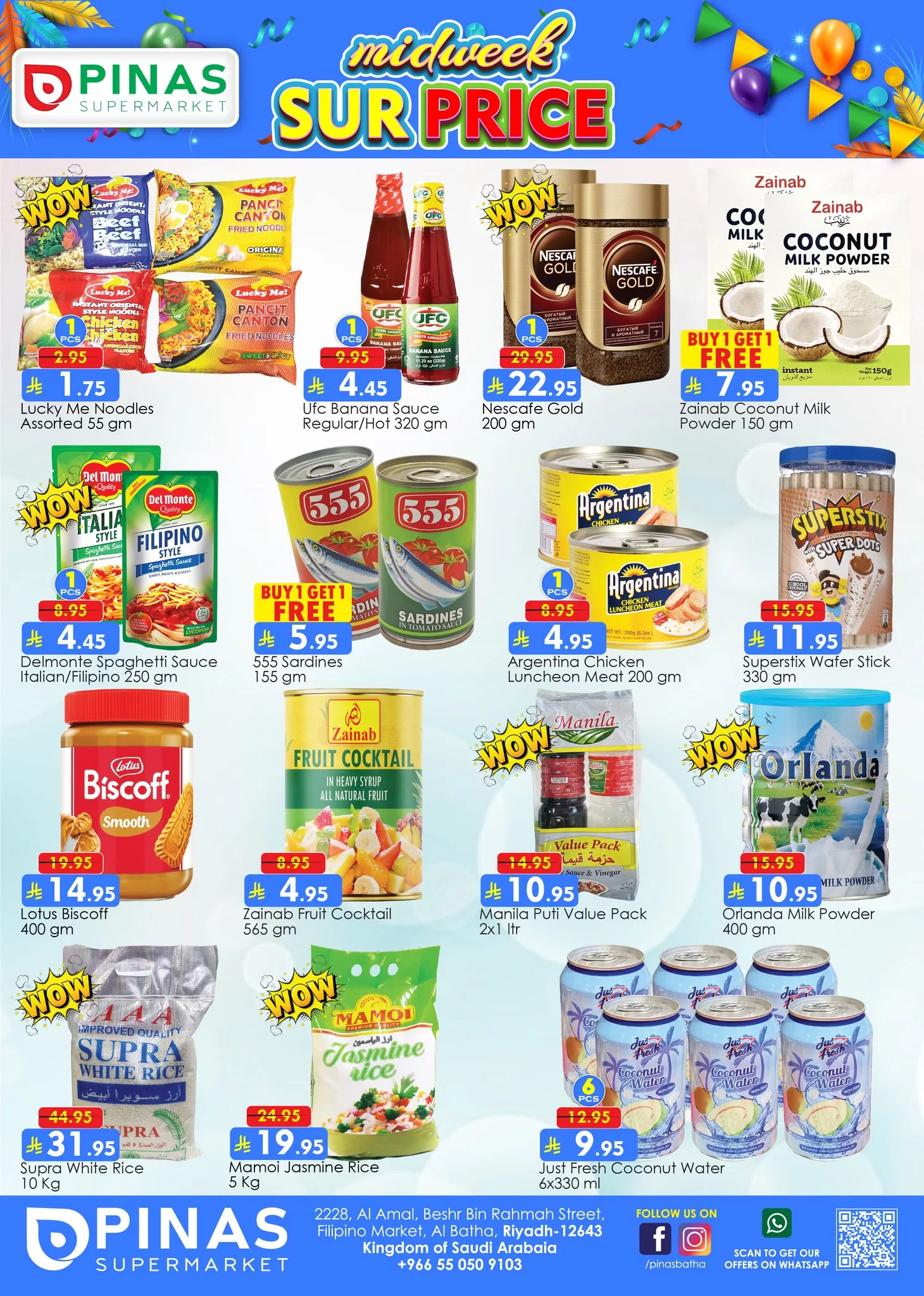 505845132 642579082139189 707486945311299891 n - عروض بيناس هايبر ماركت الرياض الاربعاء 11 يونيو 2025 اقل الاسعار