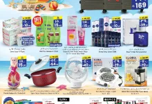 506347629 1115016637327043 5227491223118241503 n - عروض سيتي فلور الجبيل الاسبوعية الاربعاء 11 يونيو 2025 | عروض الصيف