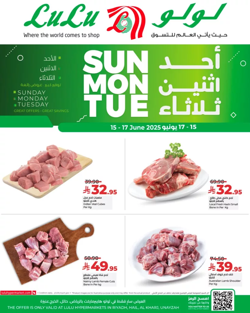 عروض لولو الرياض للخضروات والفواكه الطازجة من 15 إلى 17 يونيو 2025 3 506924603 718843604001764 7326290552724664063 n - عروض لولو الرياض للخضروات والفواكه الطازجة من 15 إلى 17 يونيو 2025