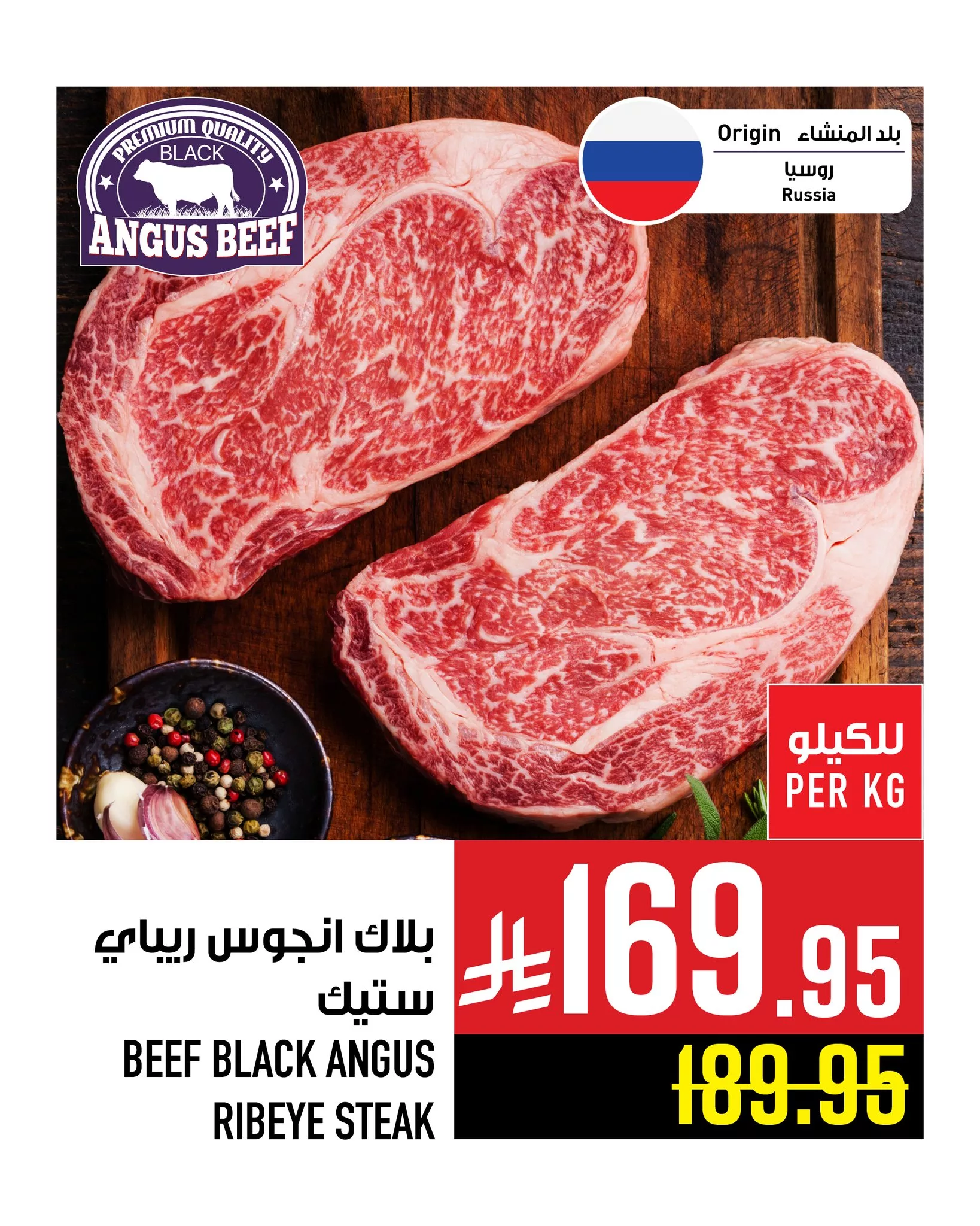 عروض ابراج هايبر ماركت علي اللحوم حتي الثلاثاء 24/6/2025 اقل الاسعار 9 509422026 1199790392193147 8232645733592666207 n - عروض ابراج هايبر ماركت علي اللحوم حتي الثلاثاء 24/6/2025 اقل الاسعار