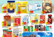 510528423 1162666502570638 7504790238582392691 n - عروض سنترو ماركت السعودية – عرض Back to Home Bonanza من 23 يونيو حتى 12 يوليو 2025