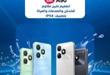 510997375 1187595230077804 1435467940677698401 n - اكتشف itel A90 الجديد من الحداد بتقنيات متطورة وهدية مجانية بقيمة 59 ريال