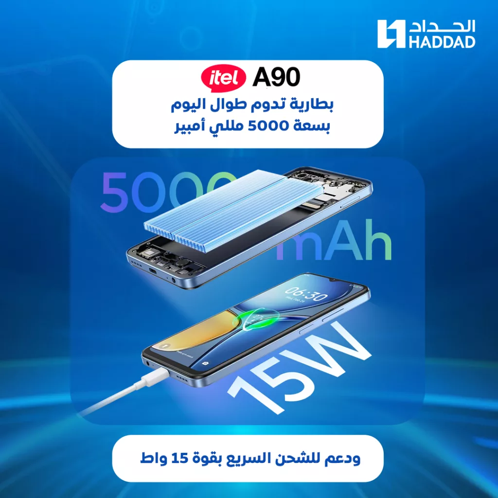اكتشف itel A90 الجديد من الحداد بتقنيات متطورة وهدية مجانية بقيمة 59 ريال 4 511193372 1187594936744500 6451361255146776600 n - اكتشف itel A90 الجديد من الحداد بتقنيات متطورة وهدية مجانية بقيمة 59 ريال