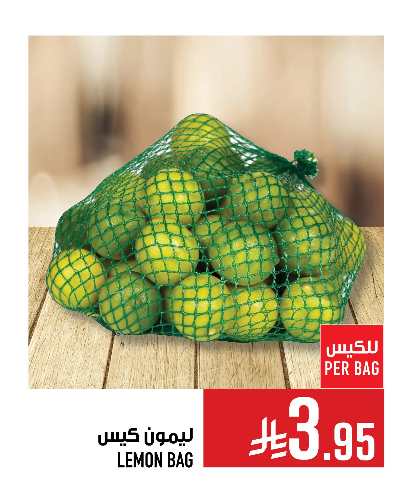 عروض ابراج هايبر ماركت الطازج السبت 28-6-2025 لمدة 4 ايام 9 513471327 1207992264706293 6884347025423907477 n - عروض ابراج هايبر ماركت الطازج السبت 28-6-2025 لمدة 4 ايام