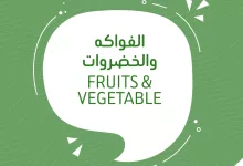 513863472 1207991961372990 2339643353729377702 n - عروض ابراج هايبر ماركت الطازج السبت 28-6-2025 لمدة 4 ايام