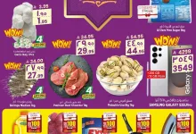 6172 9c36 1750 eb76.jpg - عروض سيتي فلور الرياض الاسبوعية الاربعاء 4 يونيو 2025 | عيد مبارك