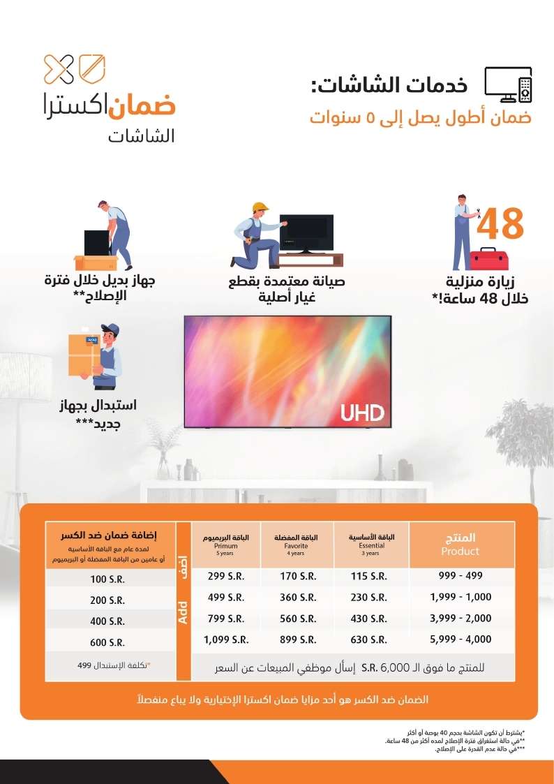 اليوم الاخير لمجلة عروض اكسترا السعودية الاسبوعية السبت 14 يونيو 2025 12 6jISFL - اليوم الاخير لمجلة عروض اكسترا السعودية الاسبوعية السبت 14 يونيو 2025