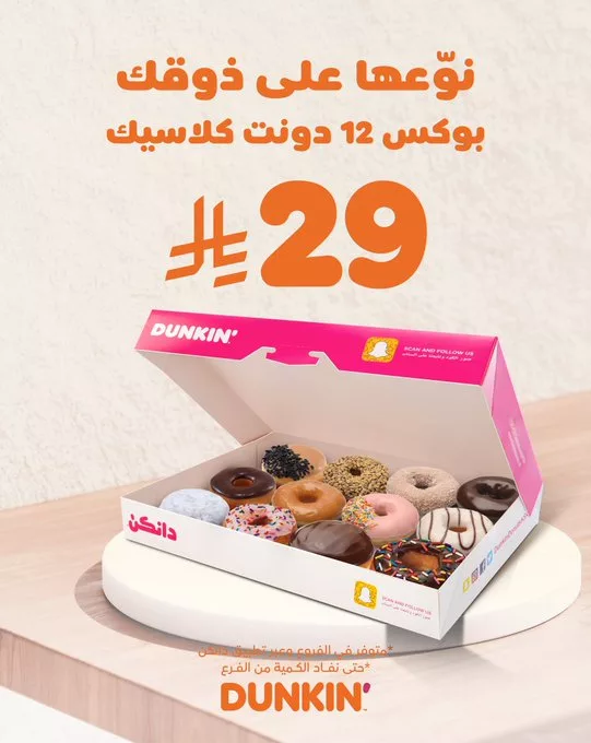 أفضل عروض المطاعم في السعودية – تحديث مستمر لجميع العروض الحصرية (18-6-2025) 1 Gtu1 stWsAAr1pf - أفضل عروض المطاعم في السعودية – تحديث مستمر لجميع العروض الحصرية (18-6-2025)