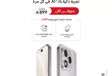 GunVHWQbMAAJjkm - عرض HONOR 400 Lite مع خدمات تأمين مجانية لمدة عام من هونر السعودية