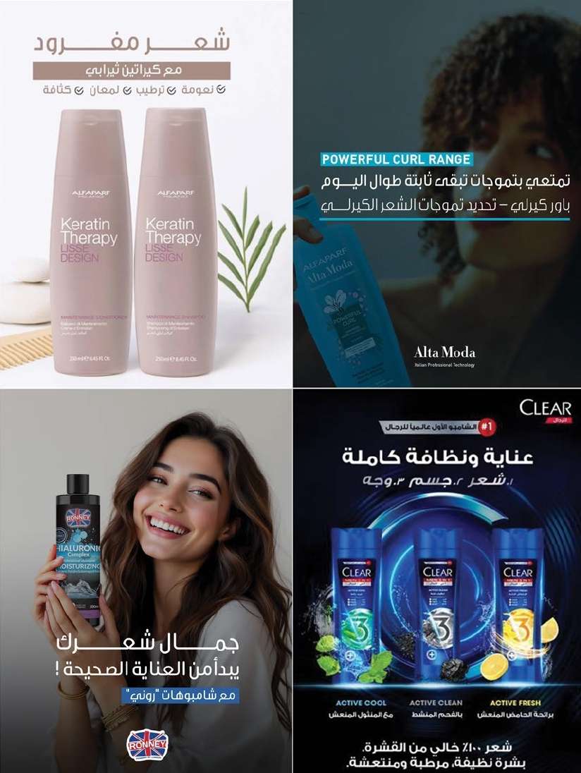 تسوق عروض أسواق المزرعة المنطقة الجنوبية الاسبوعية الأربعاء 18-6-2025 ووفر 2 H0yA2p - تسوق عروض أسواق المزرعة المنطقة الجنوبية الاسبوعية الأربعاء 18-6-2025 ووفر