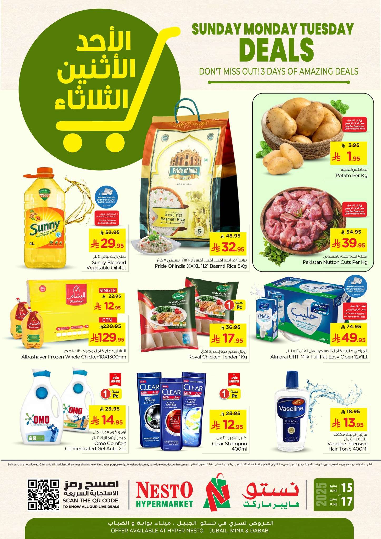 عروض نستو الاحساء الطازج الاحد 15 يونيو 2025 لمدة 3 ايام 2 H5I7nY - عروض نستو الاحساء الطازج الاحد 15 يونيو 2025 لمدة 3 ايام