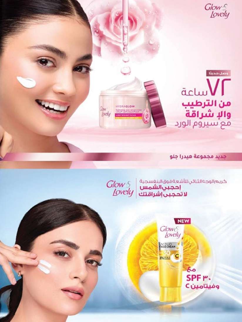 تسوق عروض أسواق المزرعة المنطقة الجنوبية الاسبوعية الأربعاء 18-6-2025 ووفر 10 UyOjSP - تسوق عروض أسواق المزرعة المنطقة الجنوبية الاسبوعية الأربعاء 18-6-2025 ووفر