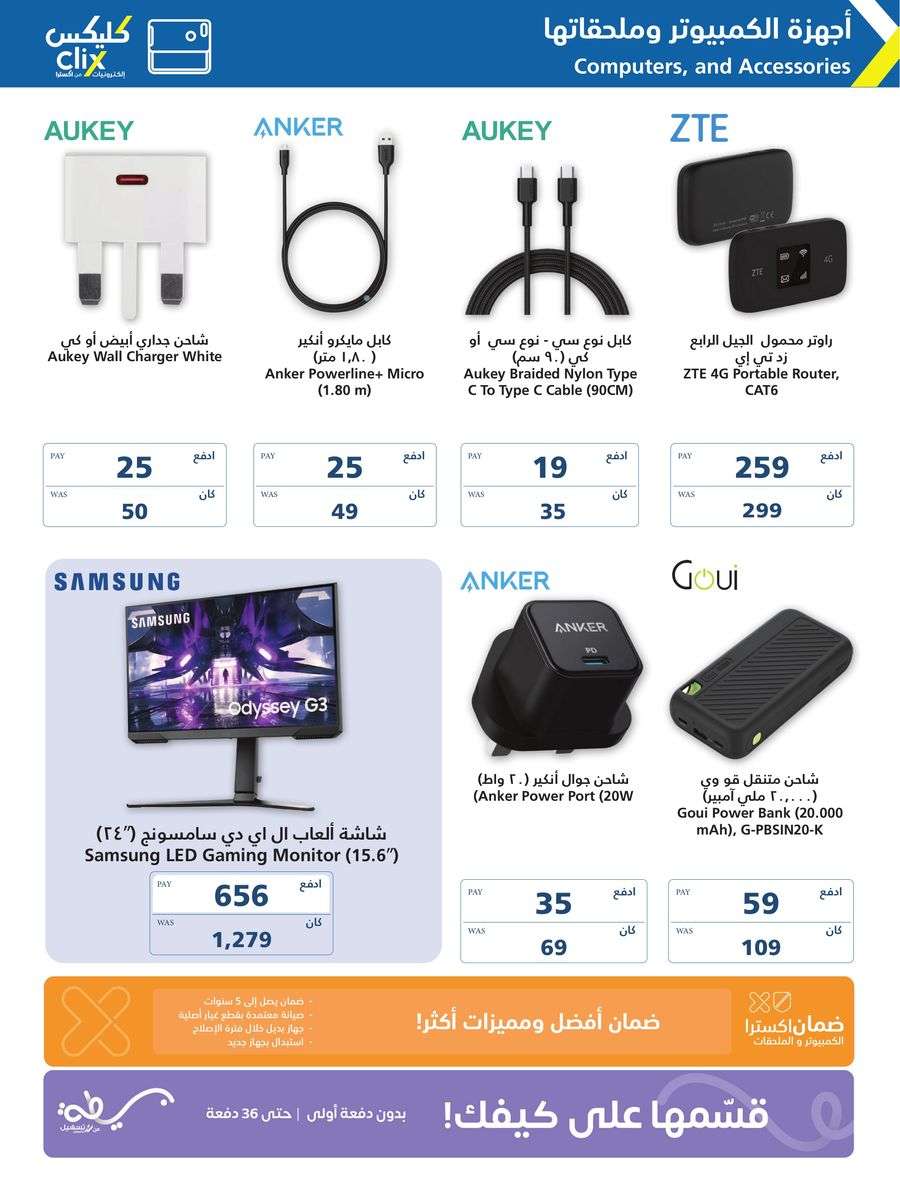 مجلة عروض اكسترا السعودية الاسبوعية الاربعاء 11/6/2025 أضحي مبارك 3 YDezjf - مجلة عروض اكسترا السعودية الاسبوعية الاربعاء 11/6/2025 أضحي مبارك