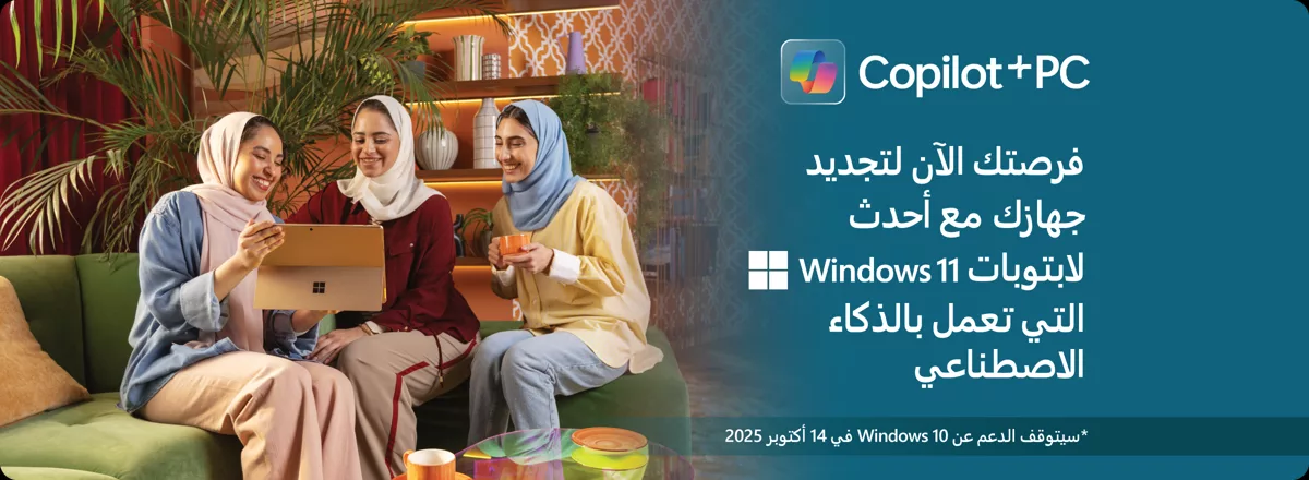 عروض جرير صفحة واحدة علي اجهزة اللابتوب | انتهز الفرصة و جدد جهازك باقل الاسعار 1 clipboard2 1 - عروض جرير صفحة واحدة علي اجهزة اللابتوب | انتهز الفرصة و جدد جهازك باقل الاسعار