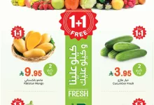 ef34 7a46 a8af 9f32.jpg - عروض العثيم الطازج صفحة واحدة الاثنين 16-6-2025 | كيلو عليك و كيلو علينا