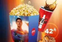 1 110 - احجز متعتك الآن: عرض الكومبو الخارق من AMC سينما بمذاق لا يقاوم