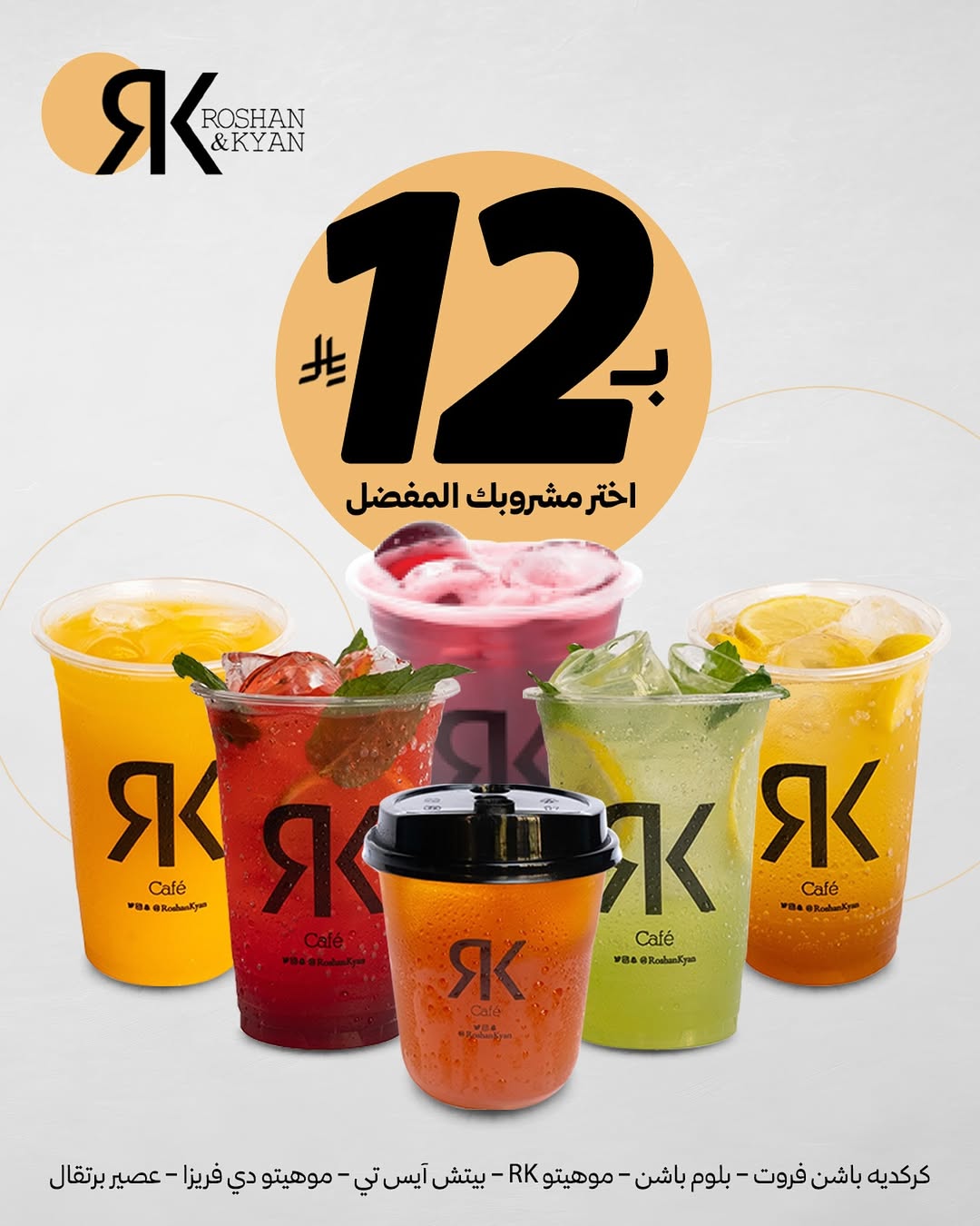 1 265 1 - عروض المطاعم السعودية - اشهى الوجبات و اقوى العروض في صفحة واحدة