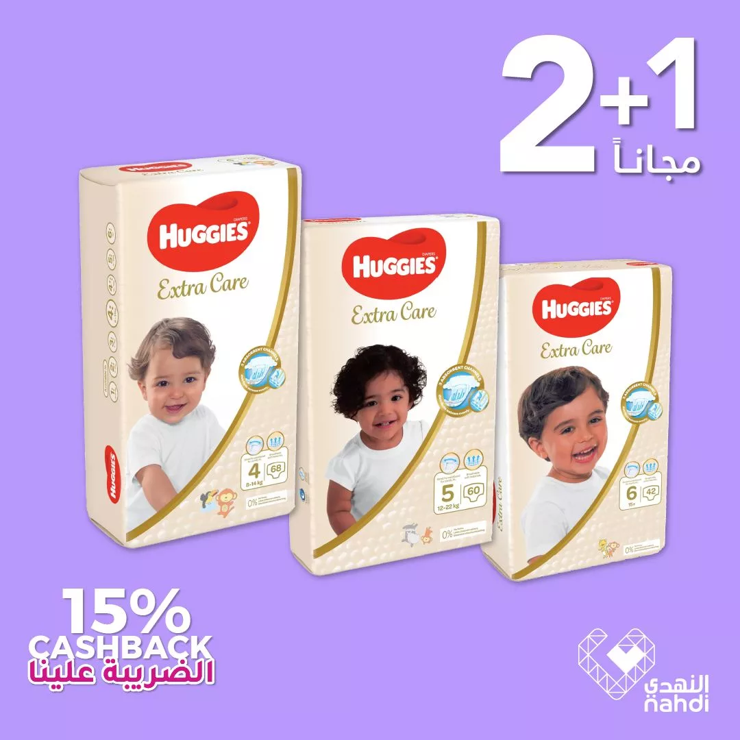 514272910 1163676709127836 4058198433758862520 n - تخفيضات مذهلة على الحفاضات من النهدي حتى 5 يوليو – وفر حتى 50٪ وكاش باك على الضريبة