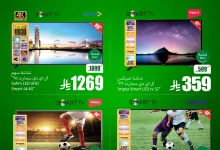 514282606 1151190773708169 2656825131562957122 n - تصفح عروض الالكترونيات من العثيم الخميس 24/7/2025 لمدة 3 ايام