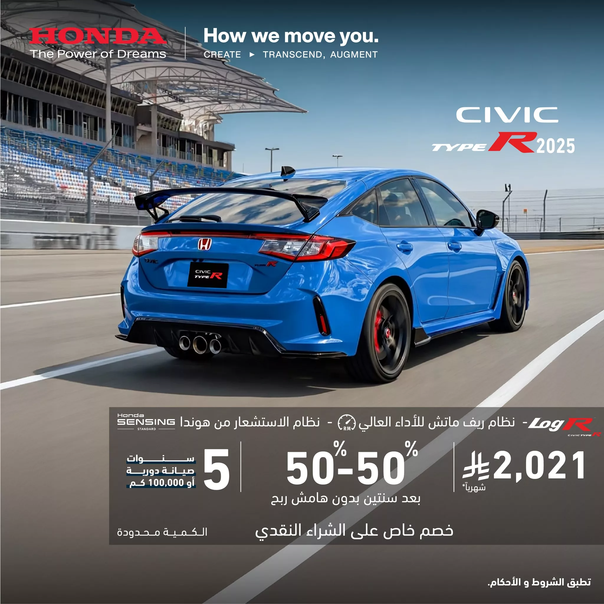 عروض هوندا السعودية علي موديلات مختلفة مع تقسيط مريح و خطط تمويلة رائعة 4 514701839 1040743621592070 7776808904115448665 n - عروض هوندا السعودية علي موديلات مختلفة مع تقسيط مريح و خطط تمويلة رائعة