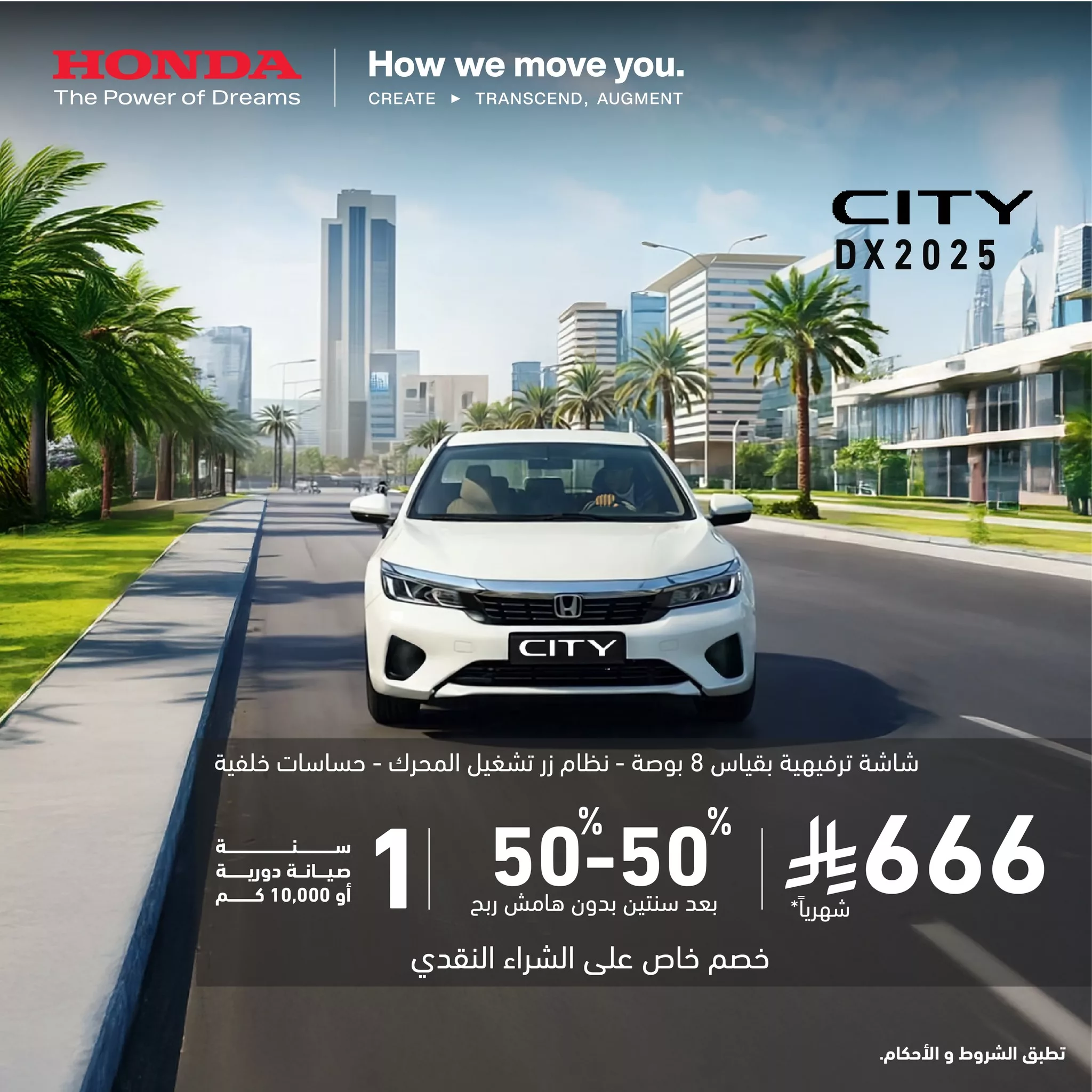 عروض هوندا السعودية علي موديلات مختلفة مع تقسيط مريح و خطط تمويلة رائعة 2 515511822 1040744831591949 5524344308455480434 n - عروض هوندا السعودية علي موديلات مختلفة مع تقسيط مريح و خطط تمويلة رائعة