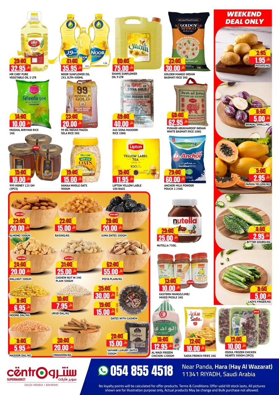 عروض سنترو الرياض الاسبوعية الخميس 15 محرم 1447هـ | اقل الاسعار 2 516867458 1177591877744767 2897932506814590796 n - عروض سنترو الرياض الاسبوعية الخميس 15 محرم 1447هـ | اقل الاسعار