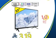 517142123 1133971882099056 2338331492861020380 n - عروض هايبر بنده علي التلفزيونات الخميس 10-7-2025 | كليكس