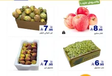 517306671 715347924470941 4014823671964824292 n - عروض اسواق رامز السعودية الخميس 10 d,gd, 2025لمدة 3 ايام