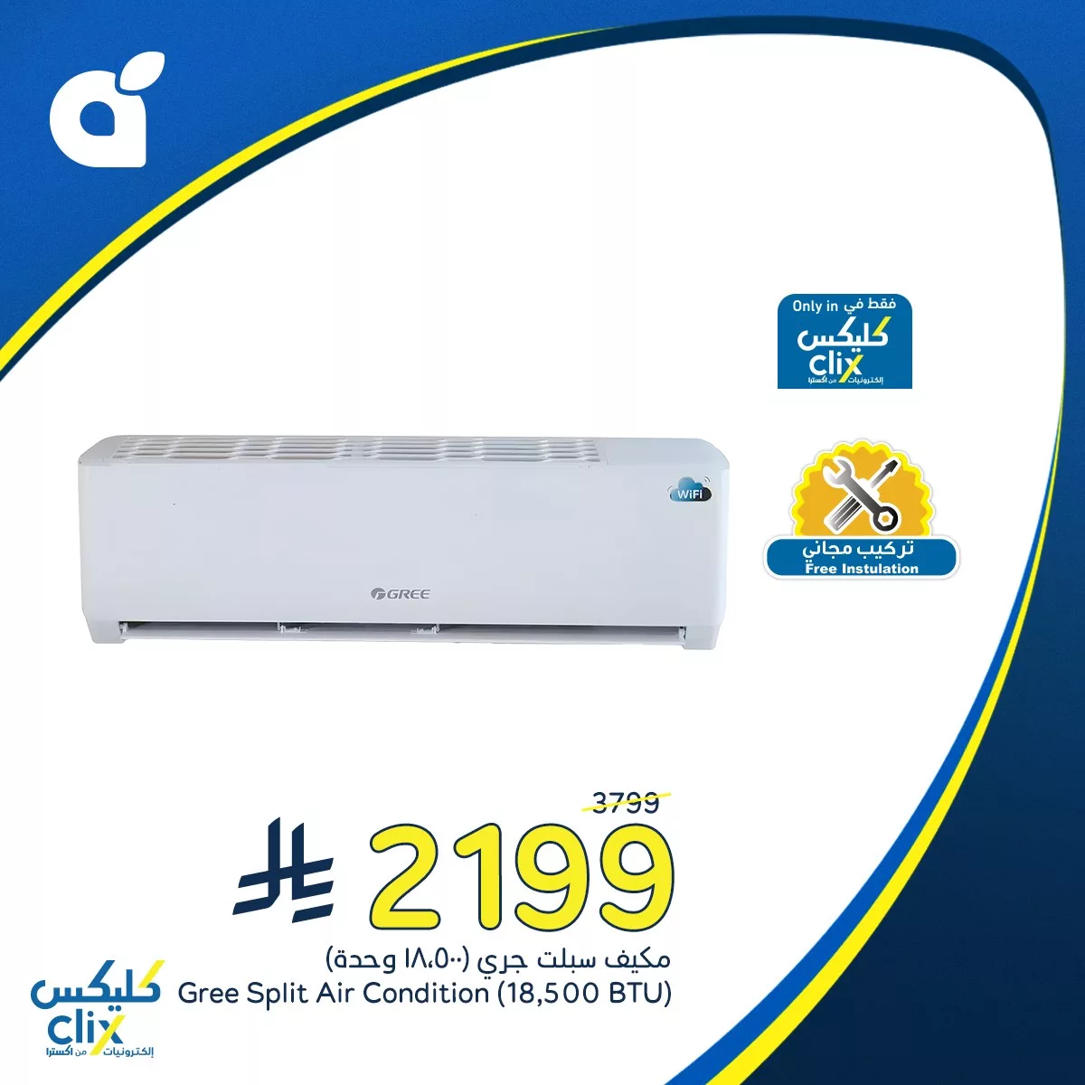 تسوق عروض اجهزة المنزل من هايبر بنده حتي الثلاثاء 12-7-2025 3 518176047 1135682328594678 8132612022334999613 n - تسوق عروض اجهزة المنزل من هايبر بنده حتي الثلاثاء 12-7-2025