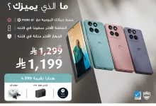 518288202 1161833709308411 4770500053211201676 n - عروض اكسترا السعودية على جوالات Motorola Edge 60 | Edge 60 Pro باقل الاسعار