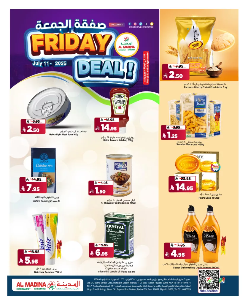 عرض صفقة الجمعة من المدينة هايبرماركت 11-12 يوليو 2025 5 518292734 1178239717664749 5819256053311046577 n - عرض صفقة الجمعة من المدينة هايبرماركت 11-12 يوليو 2025
