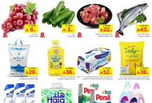 518295544 1191714139423209 2566188148647410280 n - عروض نستو القصيم صفحة واحدة الخميس 10 يوليو 2025 لمدة 3 ايام