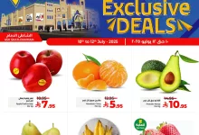 518331297 1050448807235123 7704556685433492978 n - عروض لولو الدمام صفحة واحدة الخميس 10-7-2025 لمدة 3 ايام