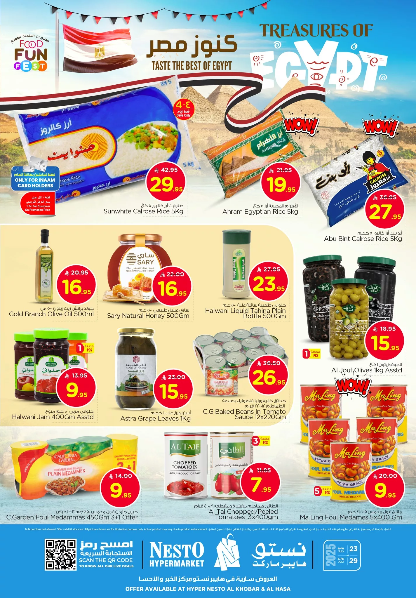 521133523 762529606302308 3820917001440269019 n - عروض نستو الدمام الخاصة الخميس 24 يوليو 2025 | كنور مصر و باكستان