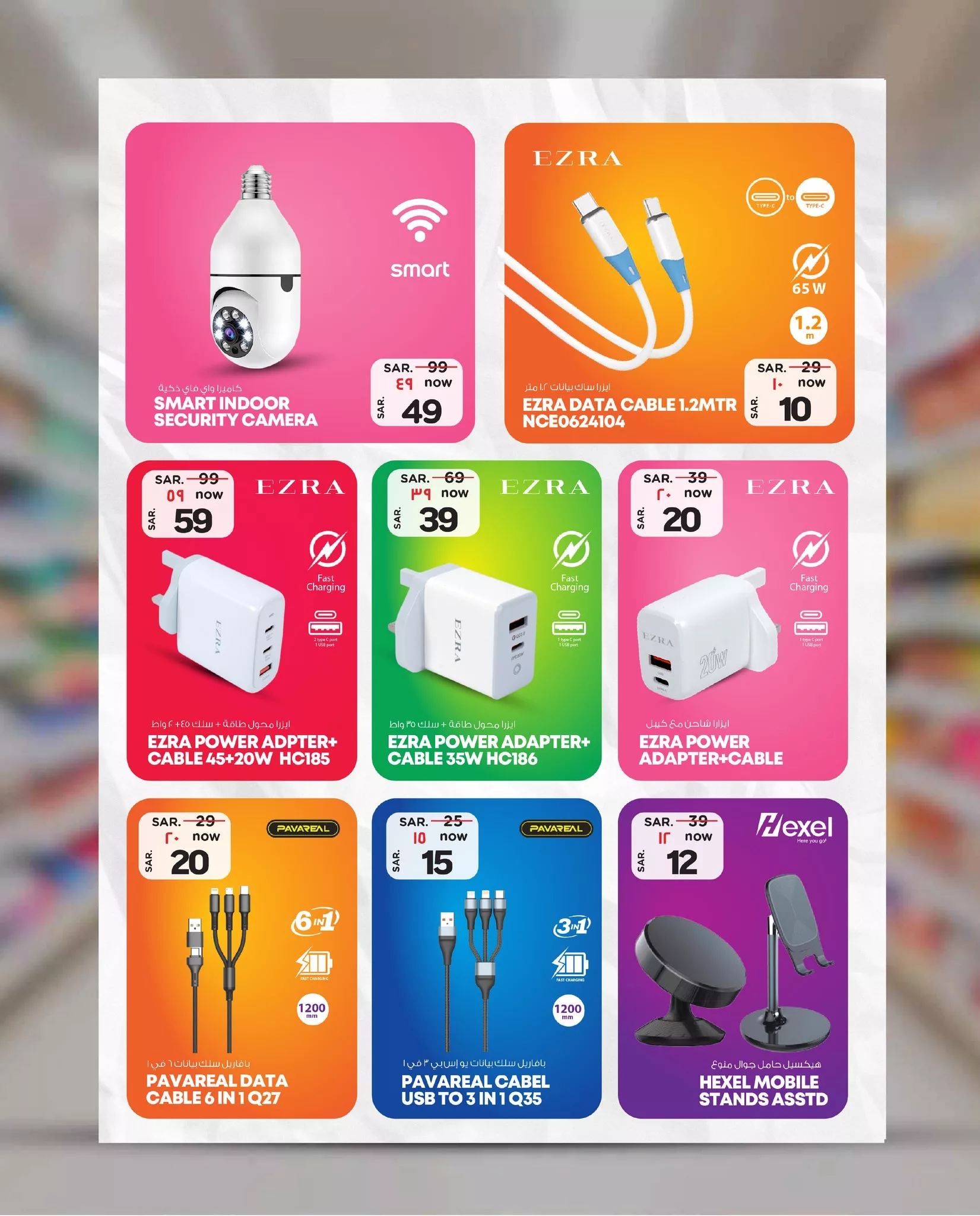 521443276 1168688448626654 7294256932401257748 n - تصفح مهرجان الاكسسوارات من عروض نستو السعودية جميع الفروع الخميس 24/7/2025