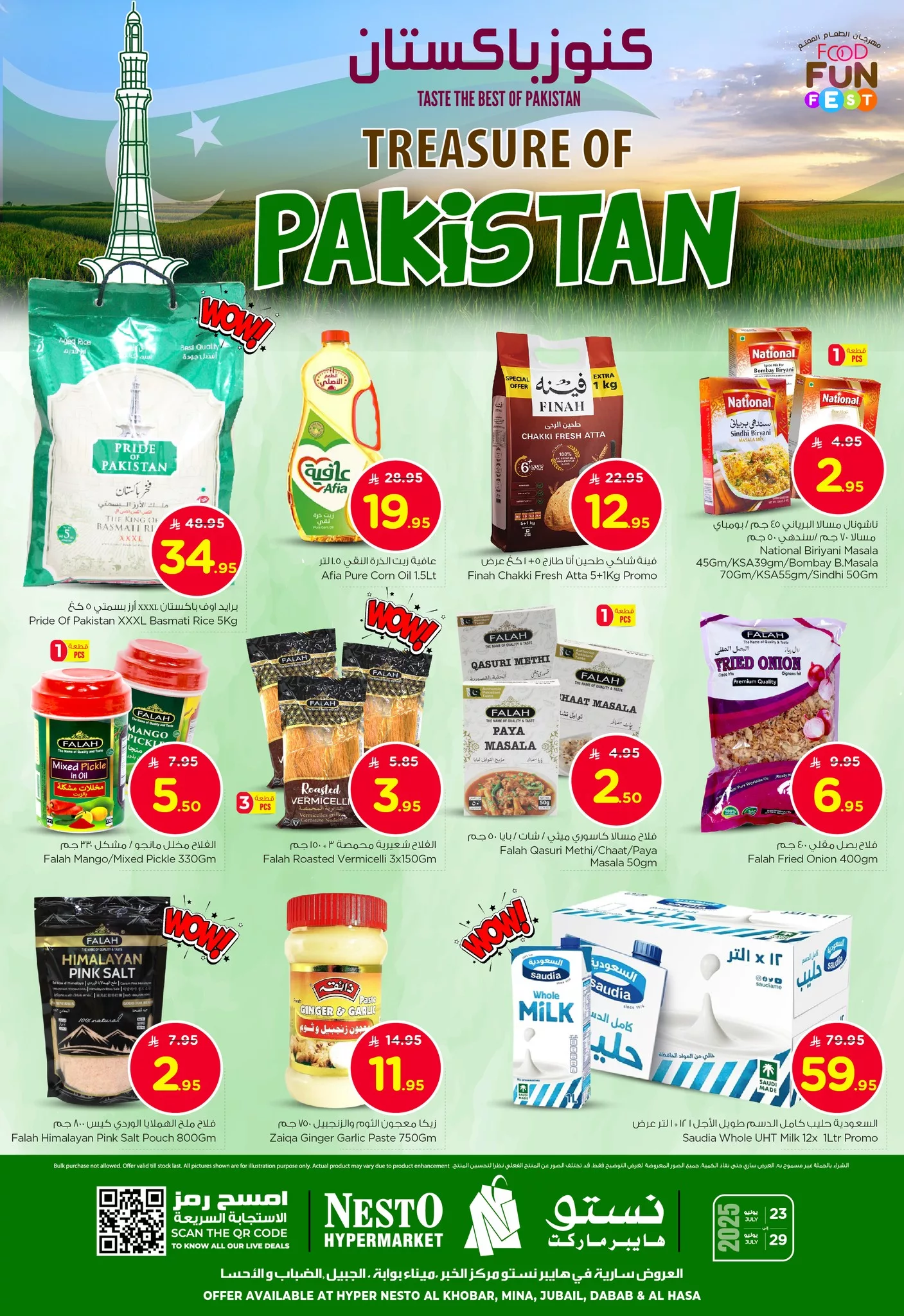 522185560 762529586302310 2715653549781767847 n - عروض نستو الدمام الخاصة الخميس 24 يوليو 2025 | كنور مصر و باكستان