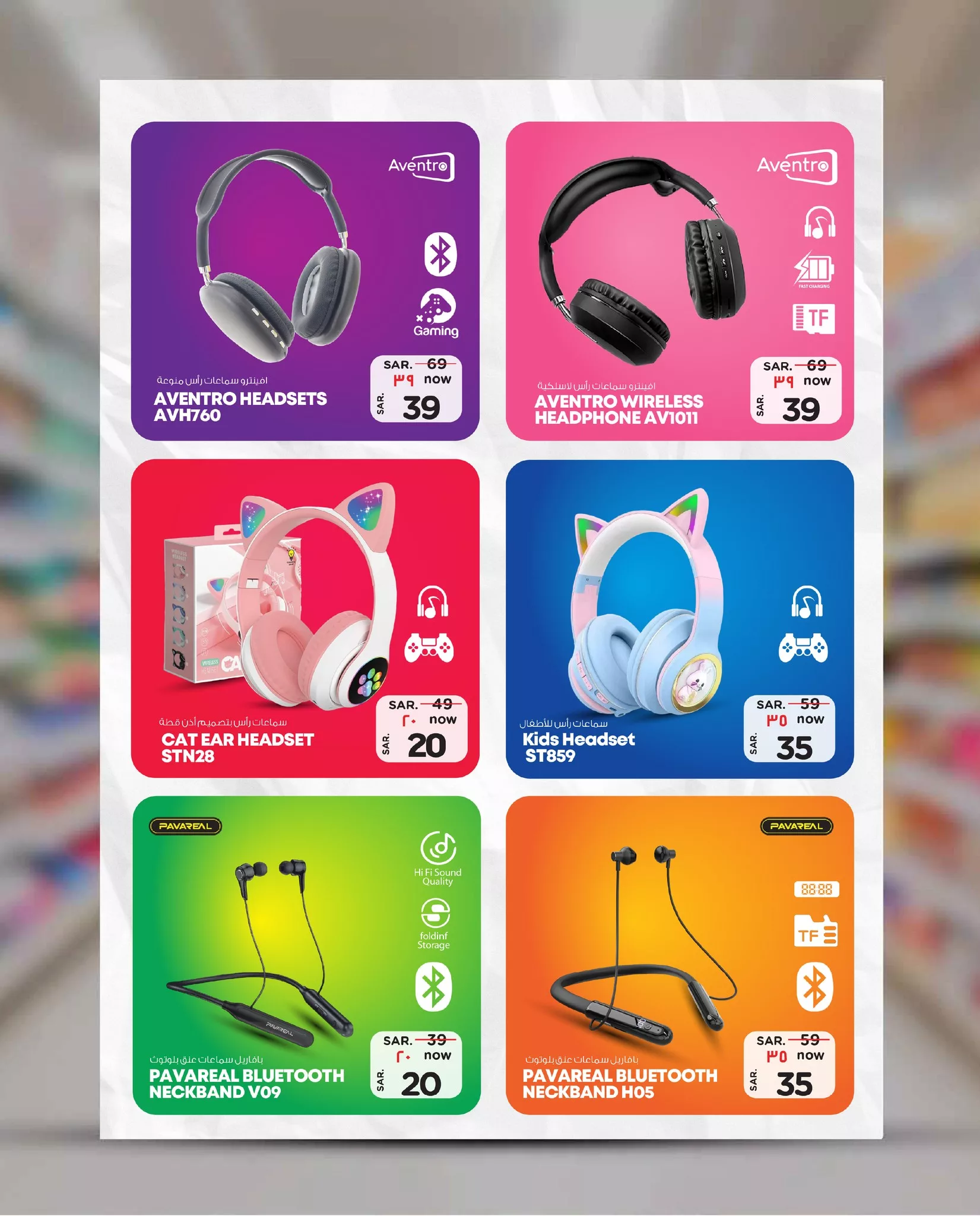 522636631 1168688468626652 7463682653488311649 n - تصفح مهرجان الاكسسوارات من عروض نستو السعودية جميع الفروع الخميس 24/7/2025