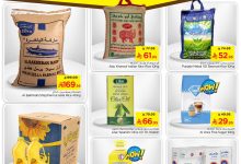 524161404 728210696640742 5294084376046888695 n - تسوق عروض المجموعات من نستو الدمام الاحد 27-7-2025 اقل الاسعار