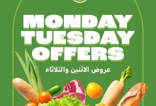 524647569 1053816403543263 8750429649977449108 n - عروض اسواق الراية الطازج الاثنين 28 يوليو 2025 لمدة يومان
