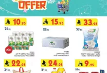 6089 67d4 0ec3 87e1.jpg - عروض بن داود خميس مشيط الأسبوعية الأربعاء 2 يوليو 2025 أقل الاسعار