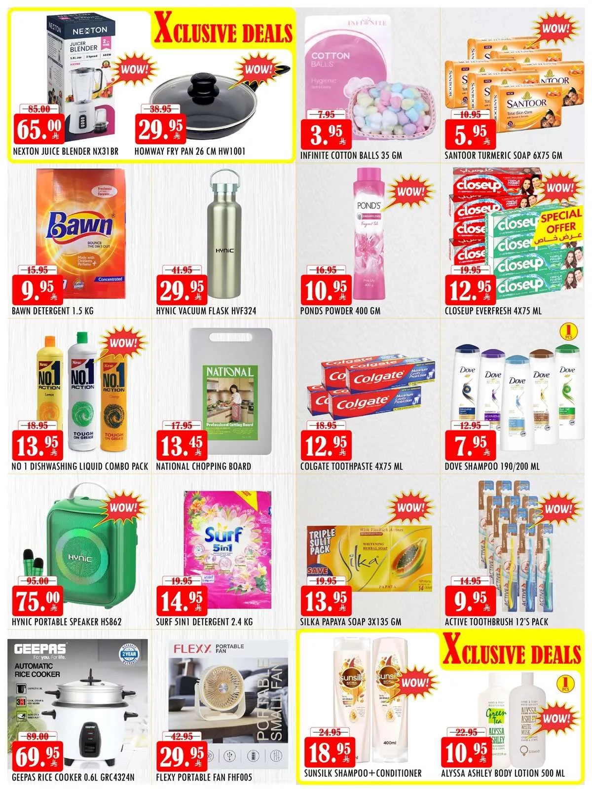 عروض بيناس هايبر ماركت الرياض الاسبوعية الاربعاء 28 محرم 1447هـ 2 951e ec17 16ab eca2.jpg - عروض بيناس هايبر ماركت الرياض الاسبوعية الاربعاء 28 محرم 1447هـ