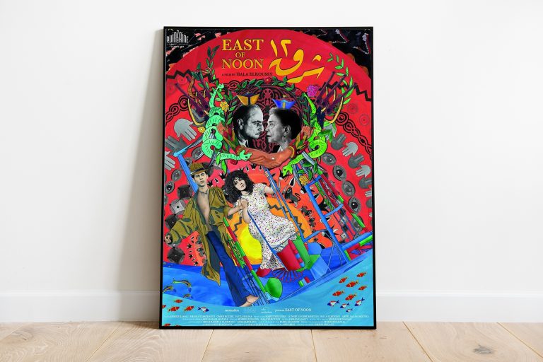 فيلم “شرق 12”.. سردية رمزية لما بعد ثورات الربيع العربي