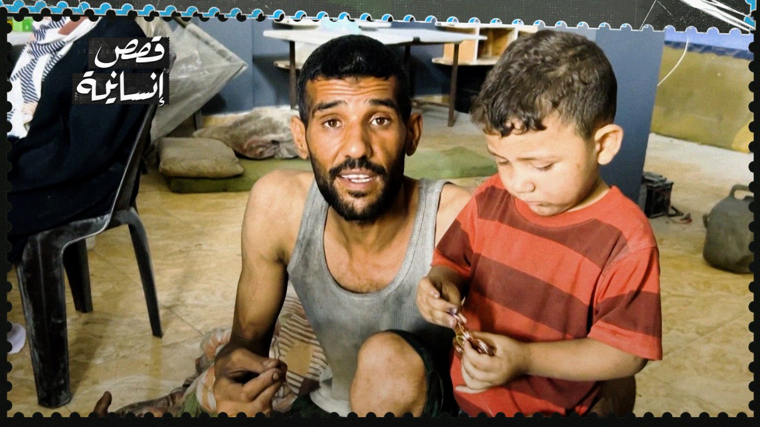 صالح يتنقل بين الدمار وأمله رغيف وخيمة في غزة