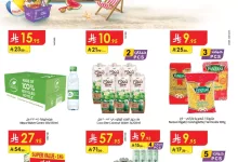 دانوب جازان page 01 1 - تسوق عروض الدانوب جازان الاسبوعية الأربعاء 2 يوليو 2025 ووفر