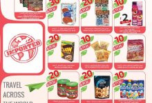 11fb0f0b aa05 4125 bd3c 25b51ad8cb44 page 10 - عروض أسواق المزرعة الرياض الاسبوعية الأربعاء 27-8-2025 | اقل الاسعار
