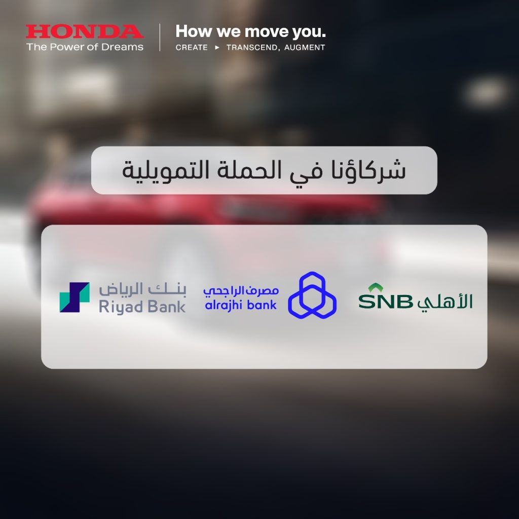 2 7 - استمتع بتجربة قيادة فريدة مع عروض سيارات هوندا ZR-V LX 2025 – حتى 31 أغسطس 2025