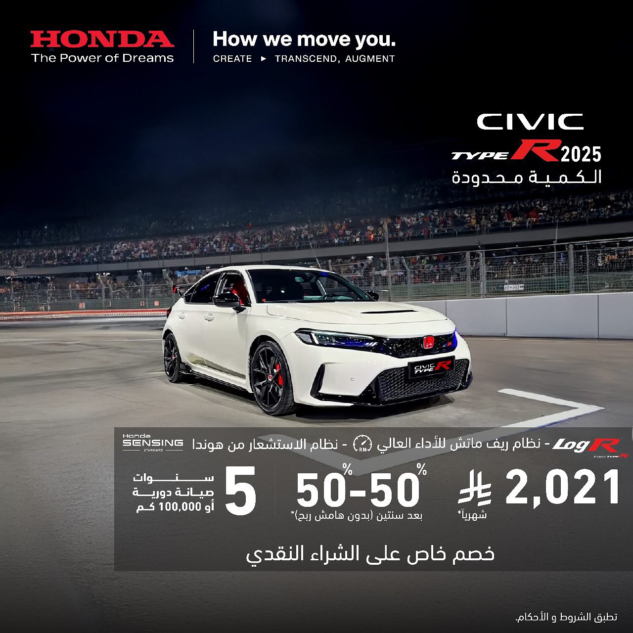 526686127 18372816469178549 3827359527523952718 n - عروض السيارات من هوندا السعودية علي موديلات متنوعة باقل قسط شهري
