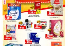 527454227 1197215532433834 6336924176162503464 n - عروض المدينة هايبر ماركت الطازج الاحد 3/8/2025 لمدة 3 ايام